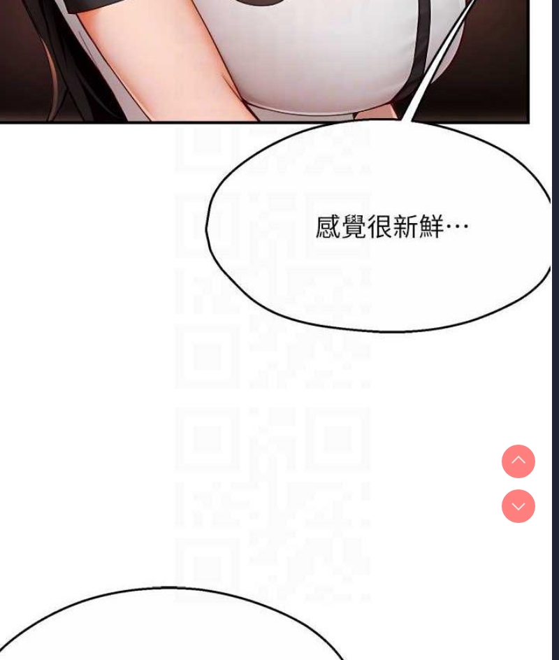 痒乐多阿姨
