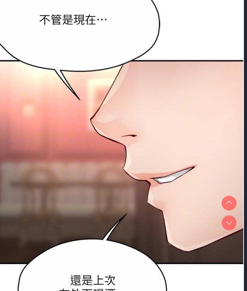 痒乐多阿姨