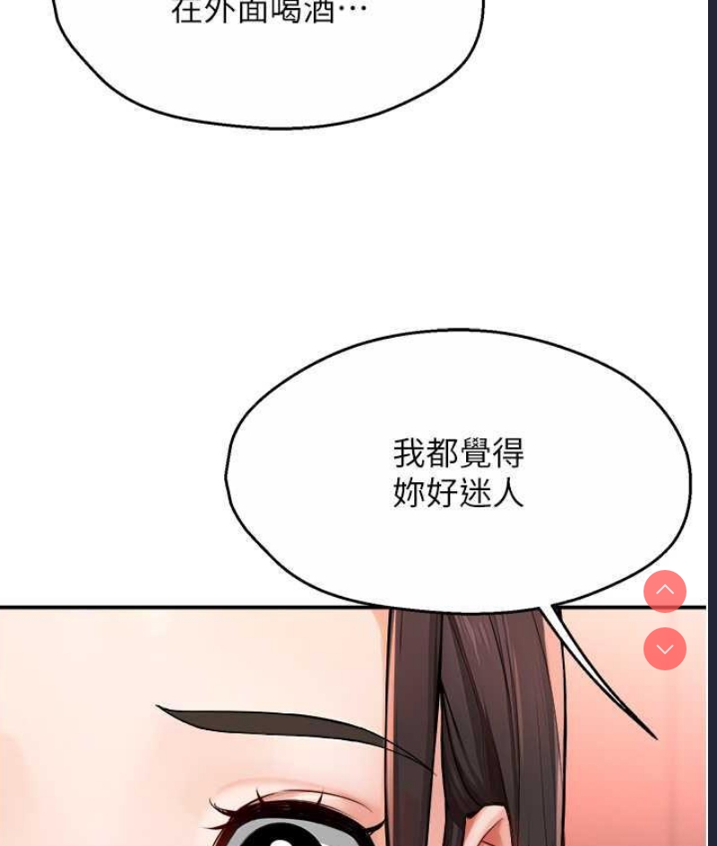 痒乐多阿姨