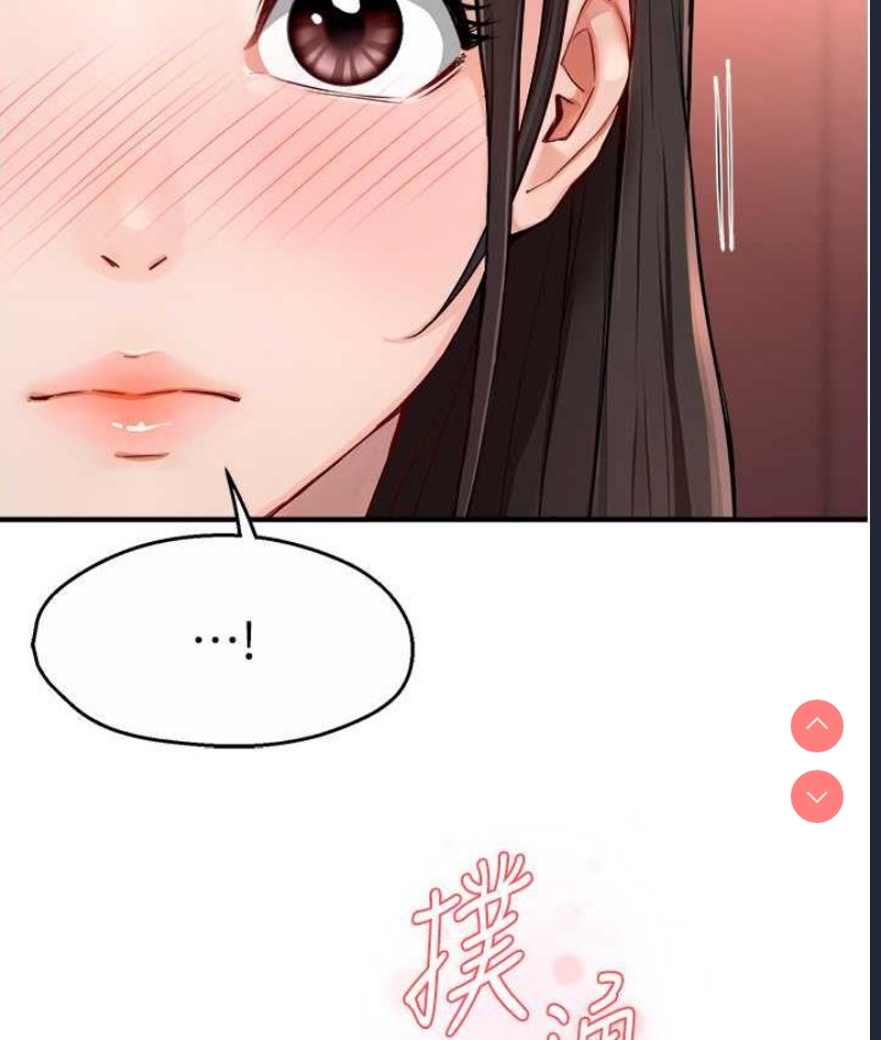 痒乐多阿姨