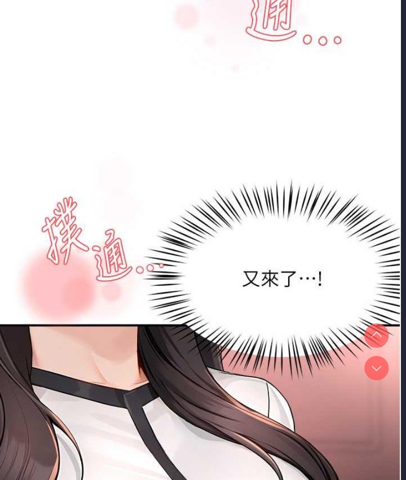 痒乐多阿姨