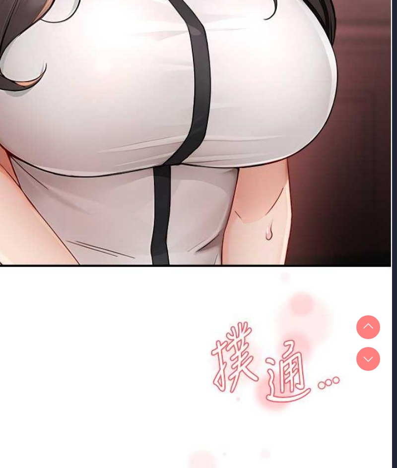 痒乐多阿姨