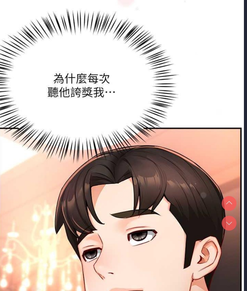 痒乐多阿姨