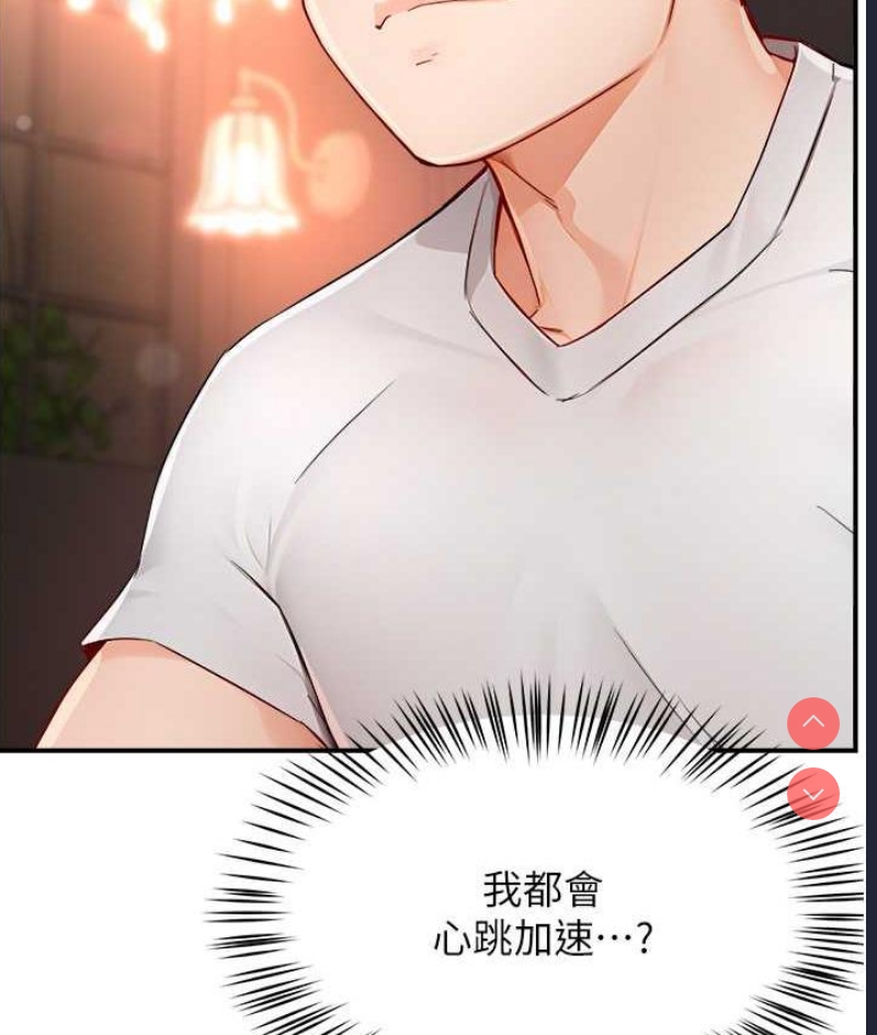 痒乐多阿姨