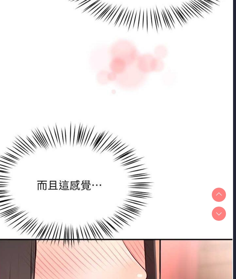 痒乐多阿姨