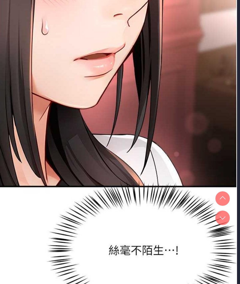 痒乐多阿姨