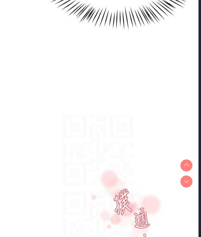 痒乐多阿姨