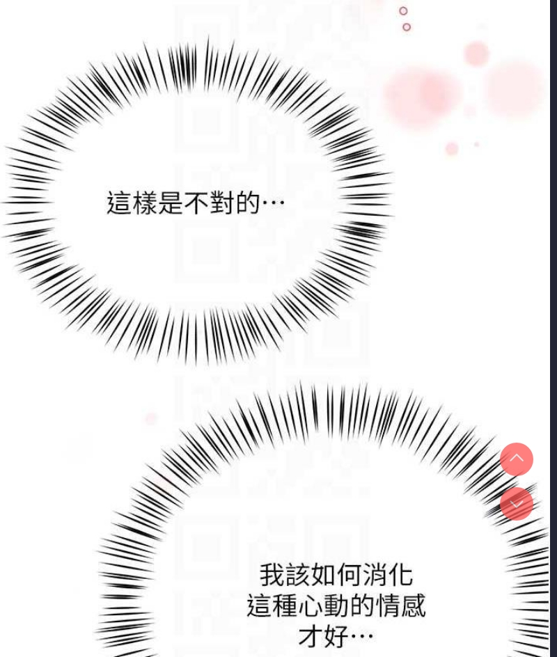 痒乐多阿姨