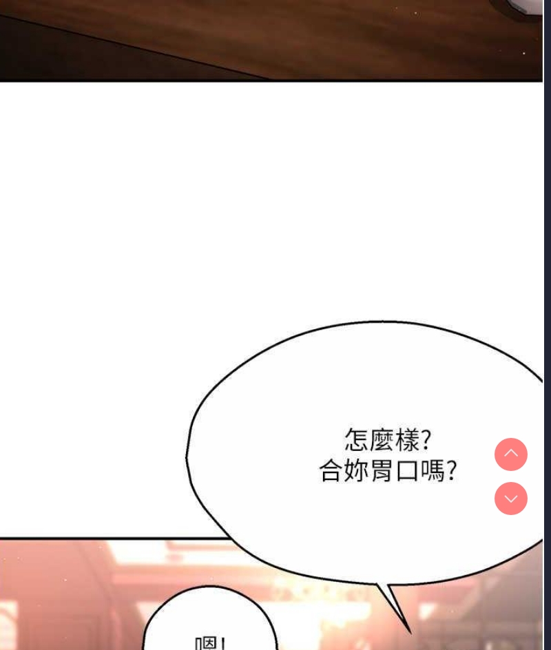 痒乐多阿姨