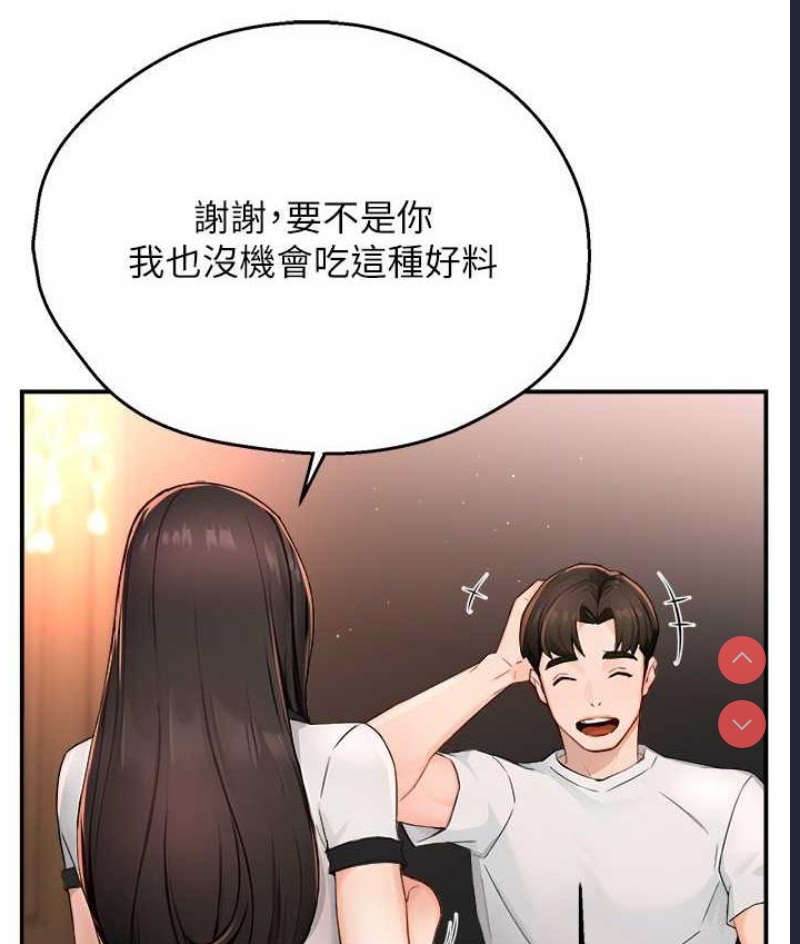 痒乐多阿姨