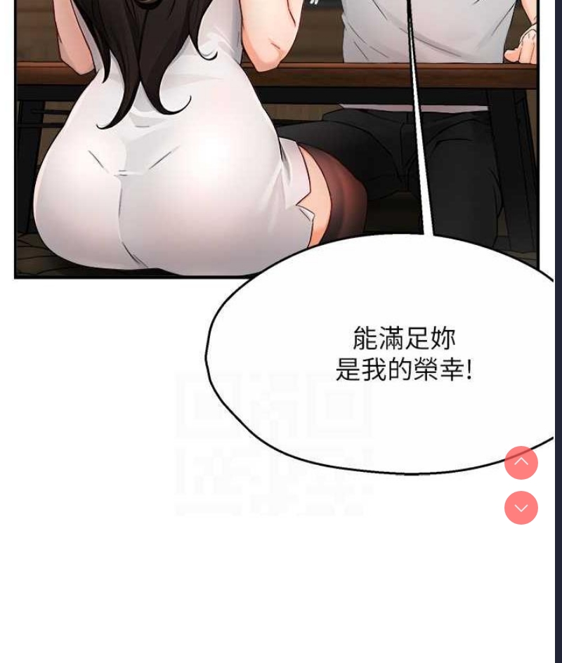 痒乐多阿姨
