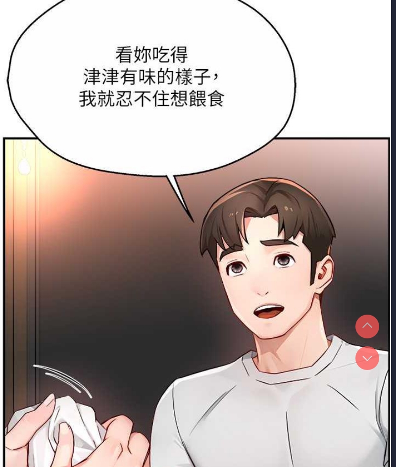 痒乐多阿姨