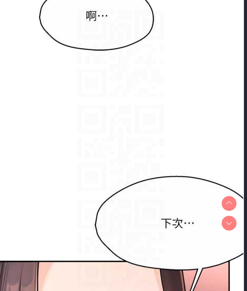 痒乐多阿姨
