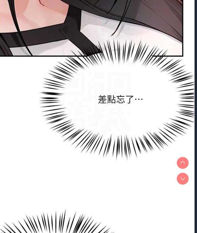 痒乐多阿姨