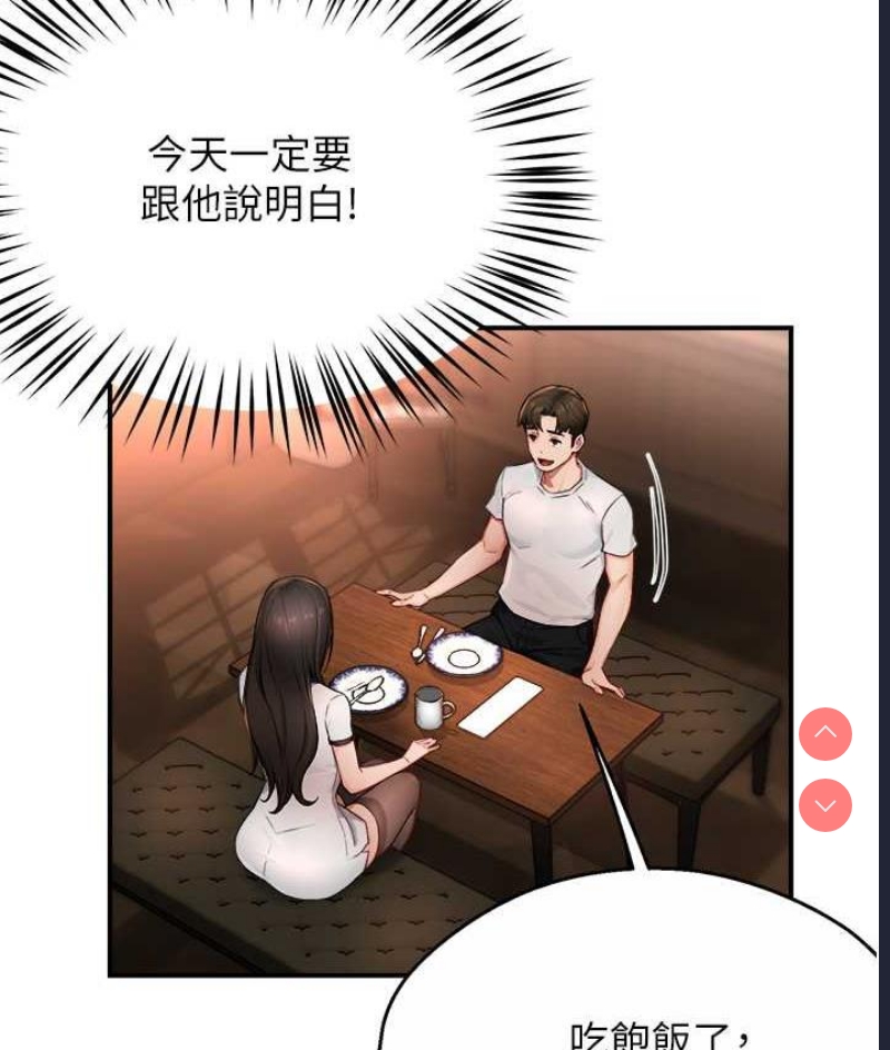 痒乐多阿姨