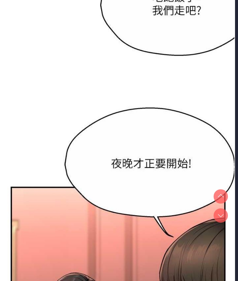 痒乐多阿姨