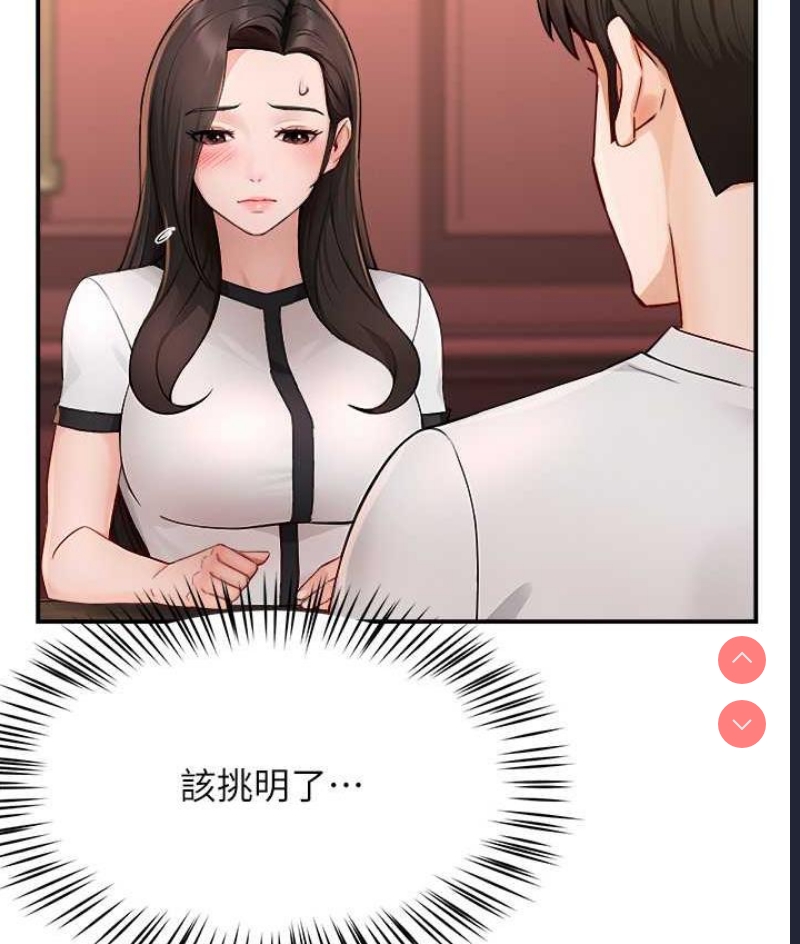 痒乐多阿姨