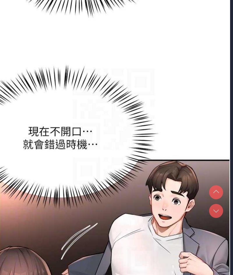 痒乐多阿姨