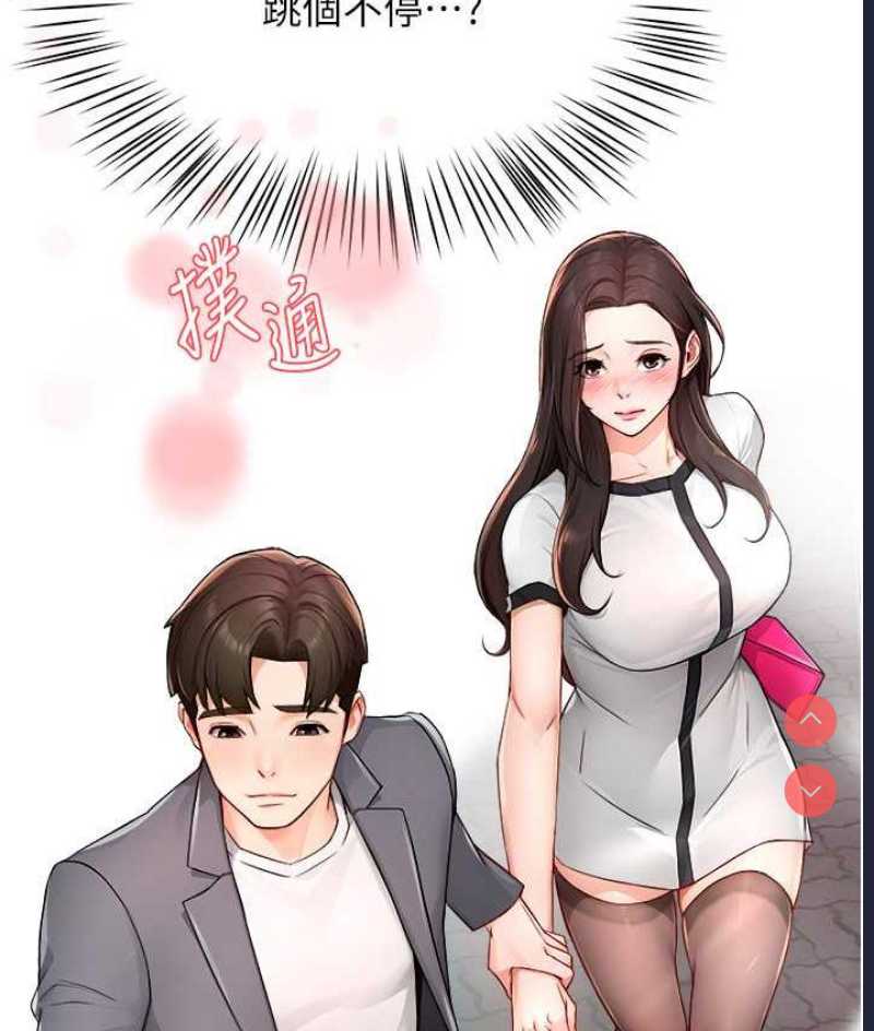 痒乐多阿姨