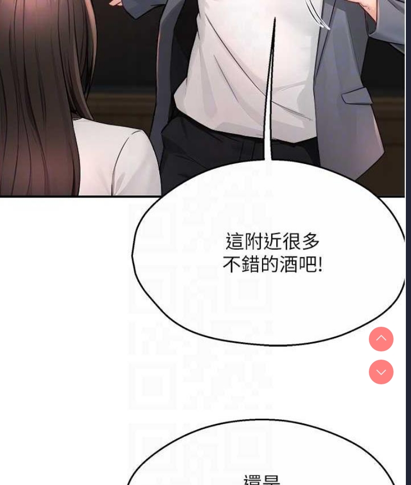 痒乐多阿姨