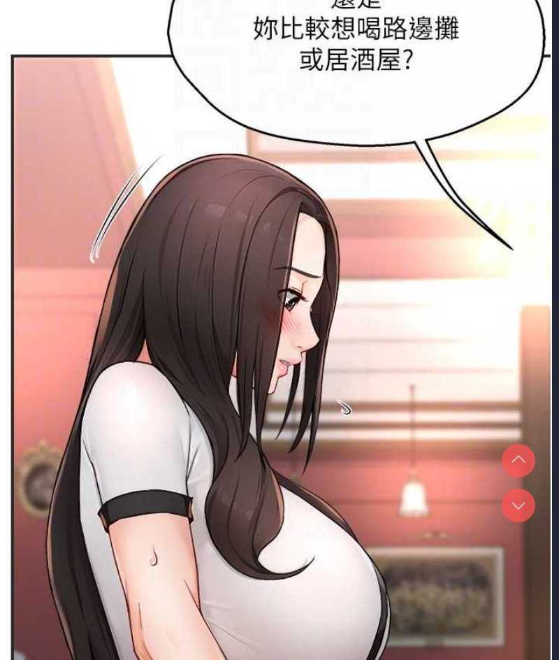 痒乐多阿姨