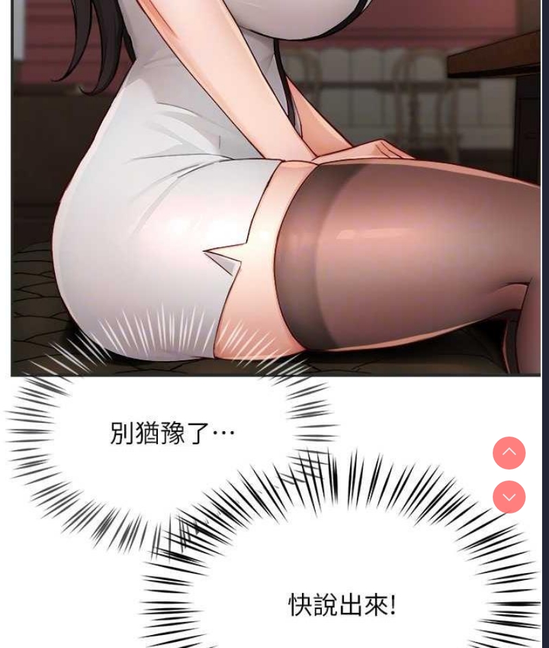 痒乐多阿姨