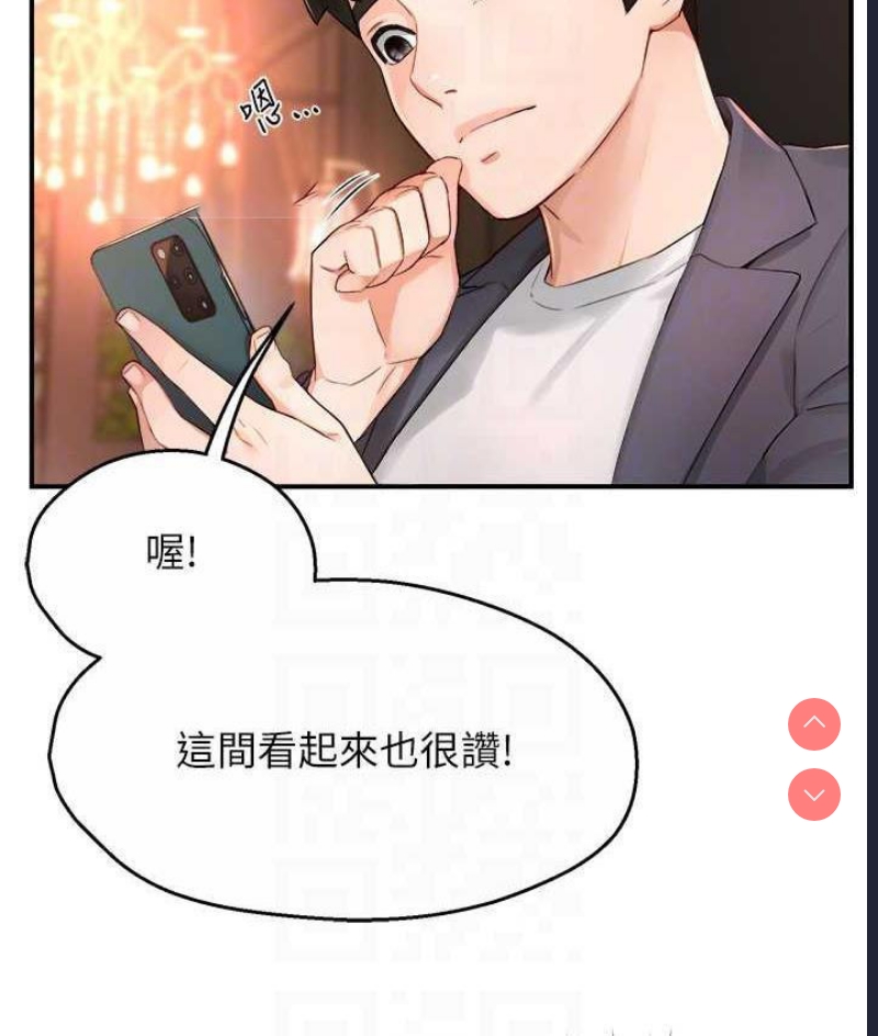 痒乐多阿姨