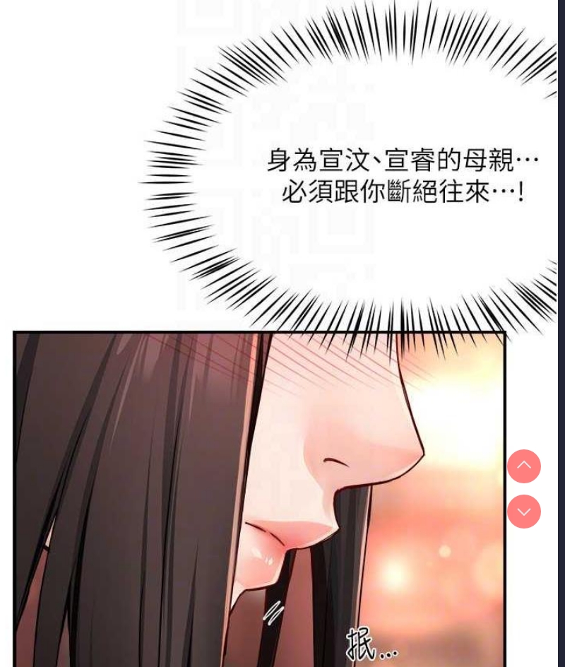 痒乐多阿姨