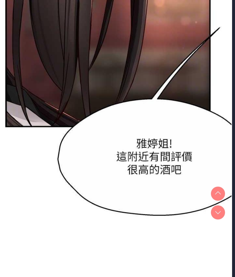 痒乐多阿姨