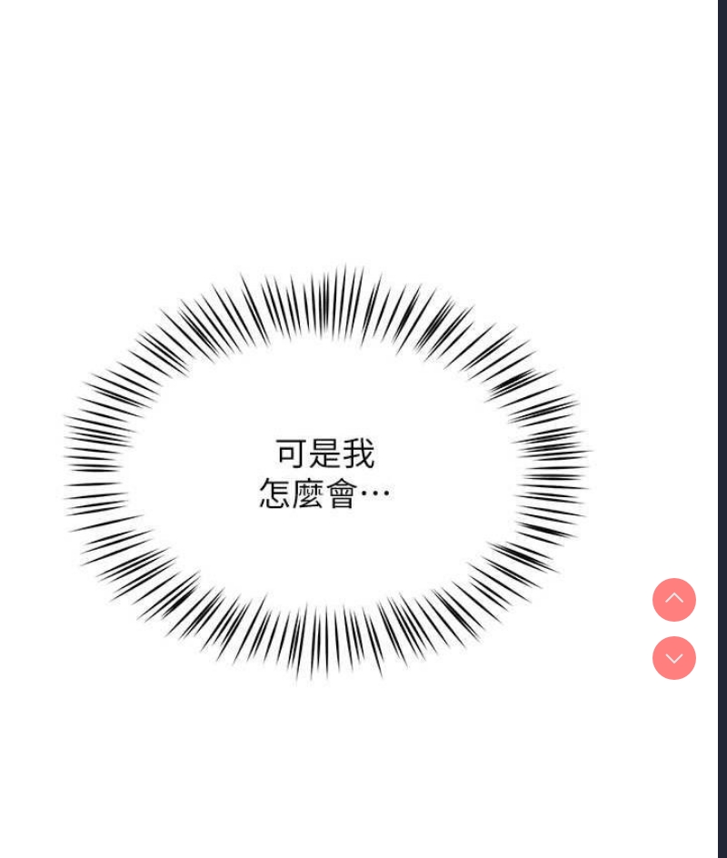 痒乐多阿姨