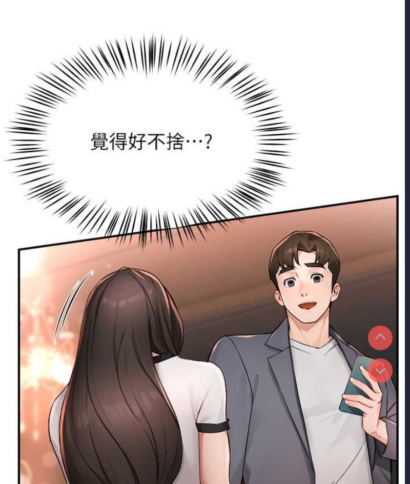 痒乐多阿姨
