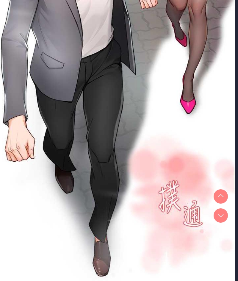 痒乐多阿姨