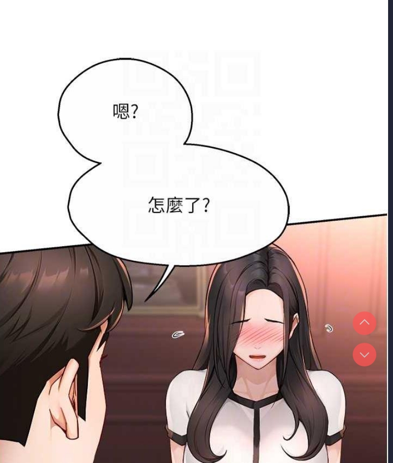 痒乐多阿姨
