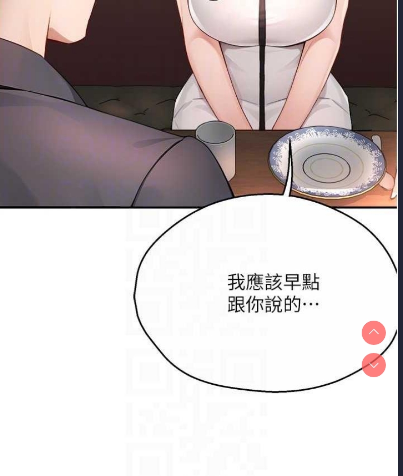 痒乐多阿姨