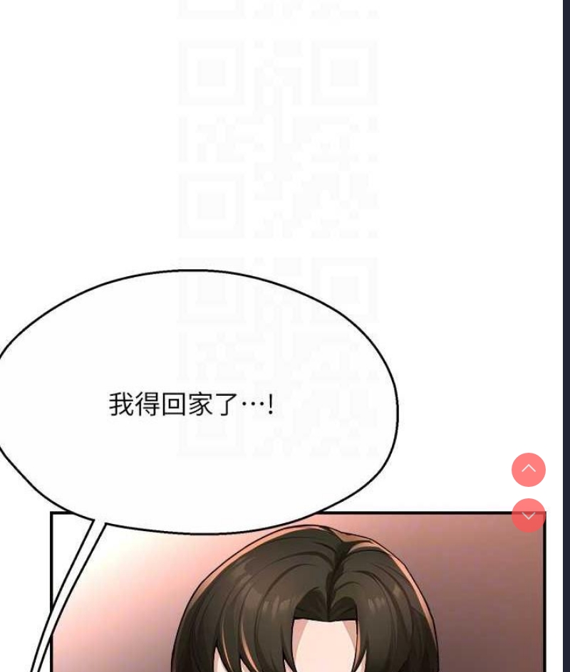 痒乐多阿姨