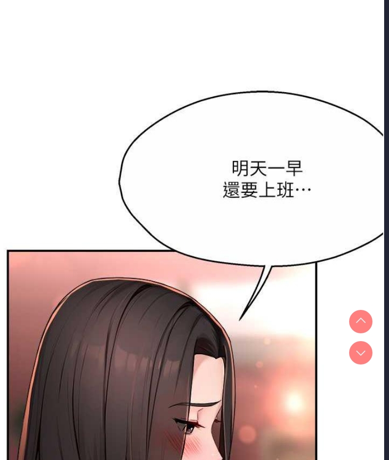 痒乐多阿姨