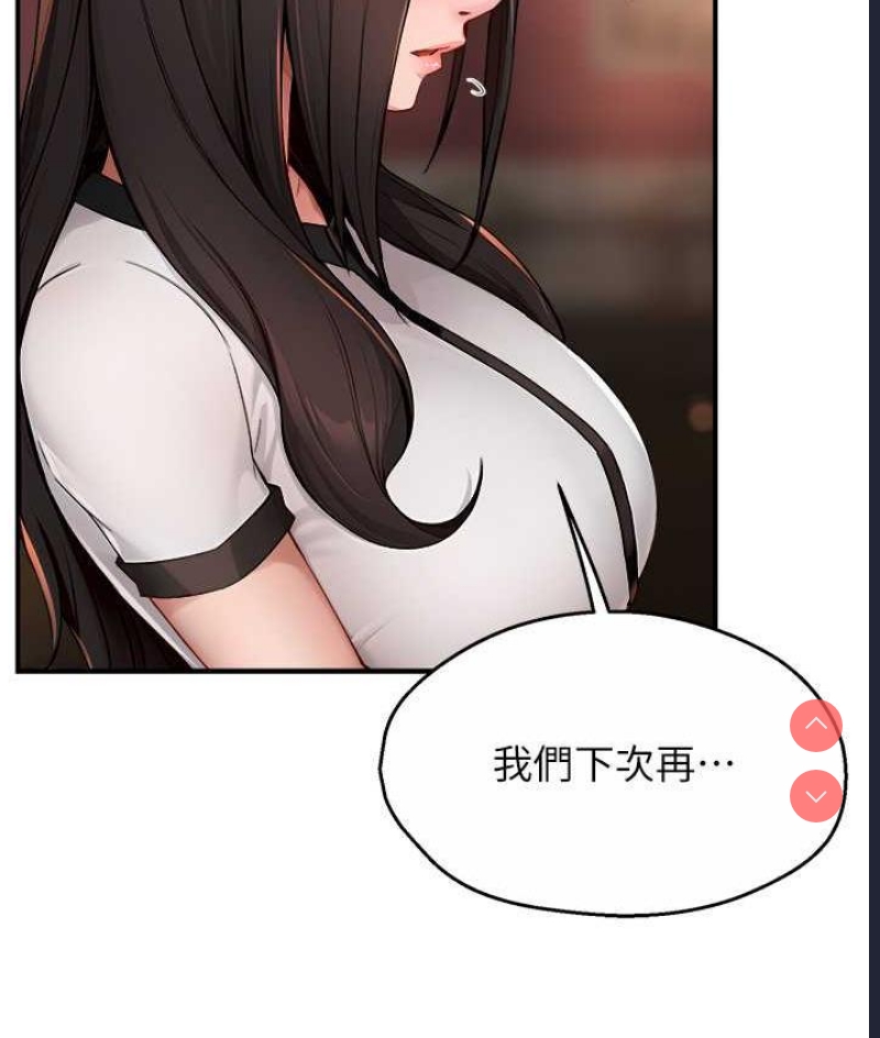 痒乐多阿姨