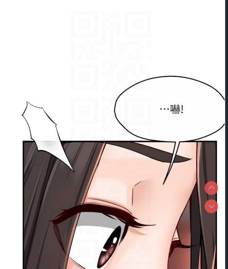 痒乐多阿姨