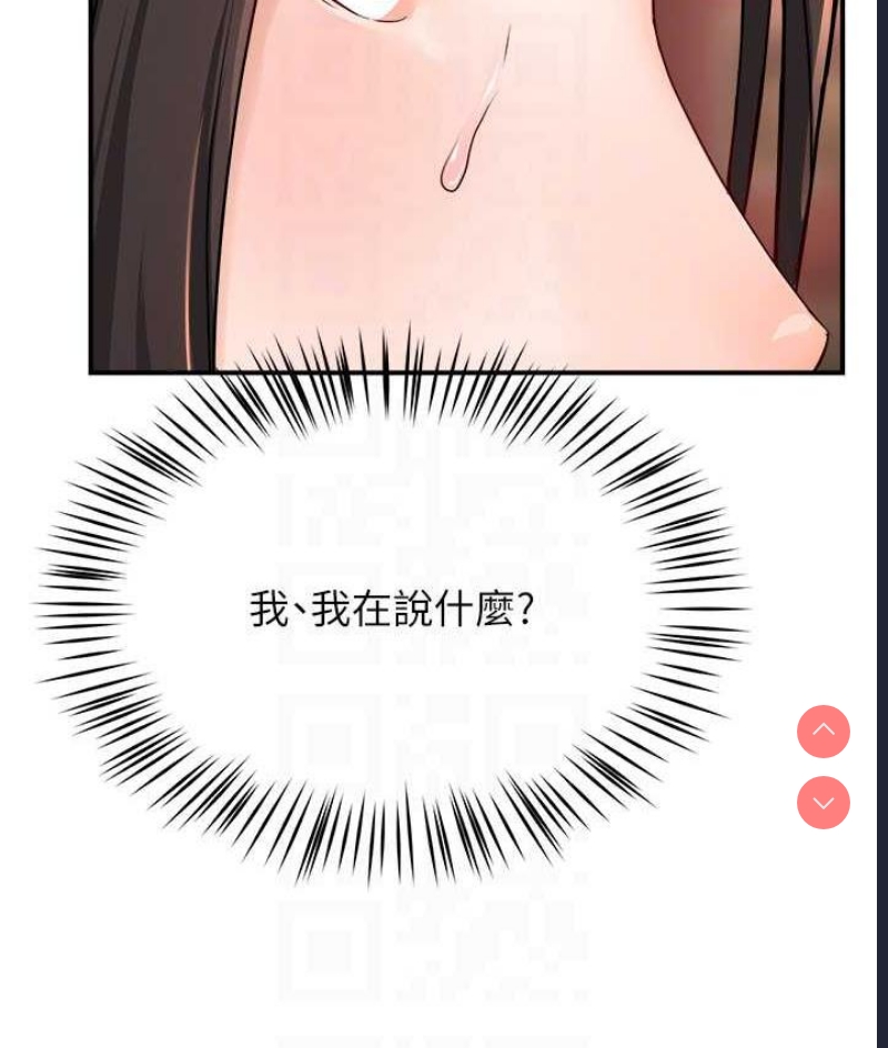痒乐多阿姨