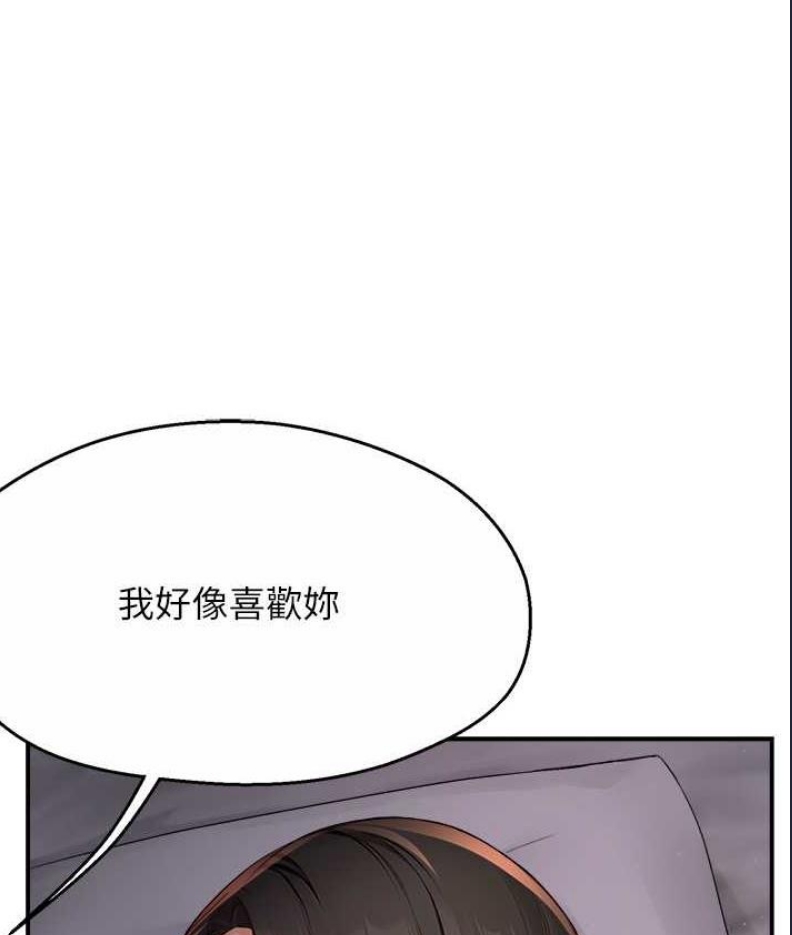 痒乐多阿姨