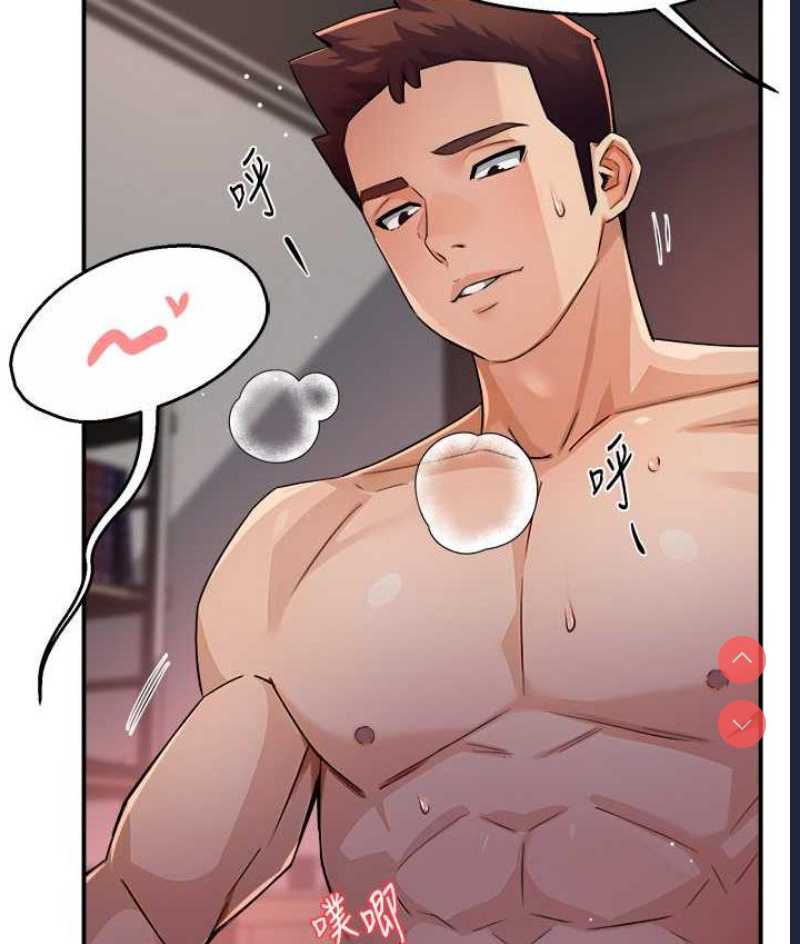 痒乐多阿姨