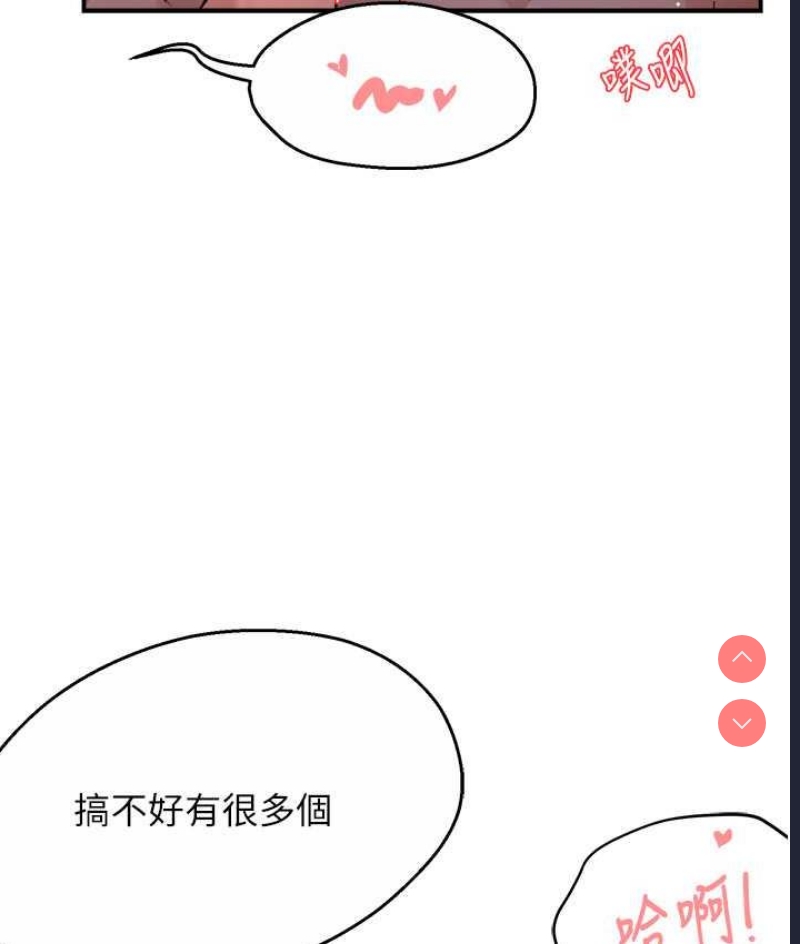 痒乐多阿姨