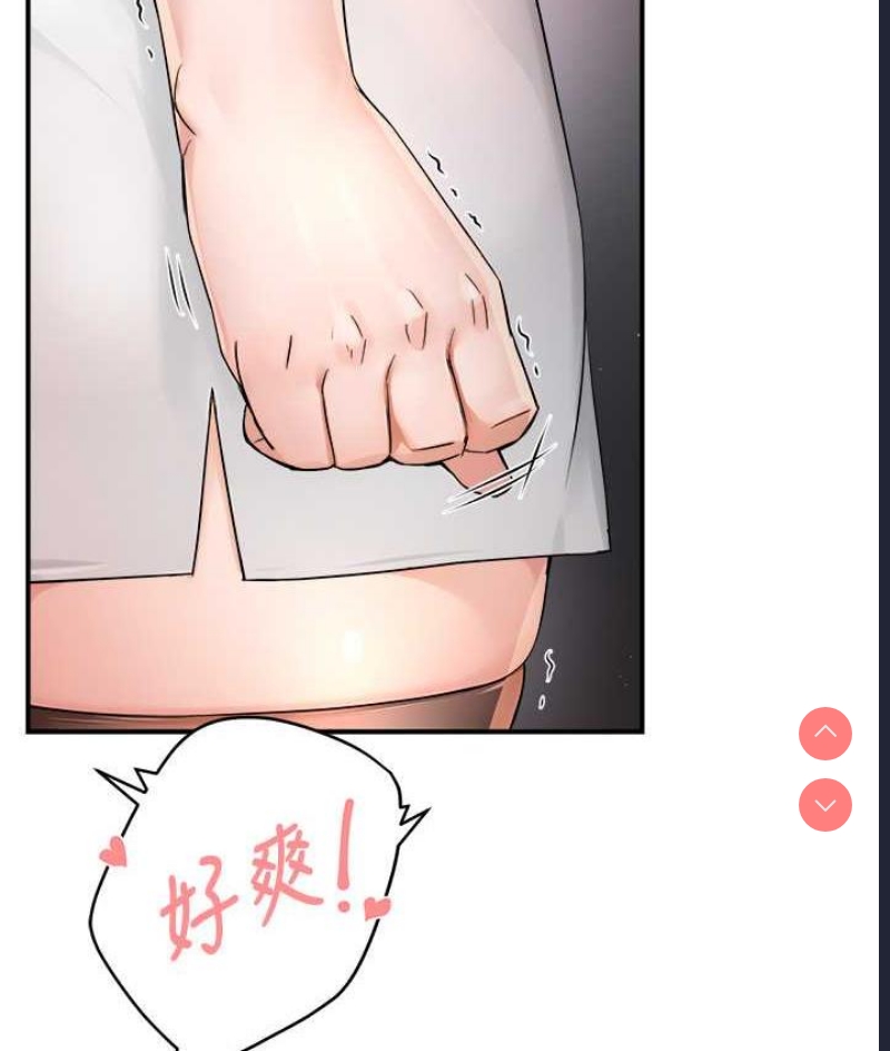 痒乐多阿姨