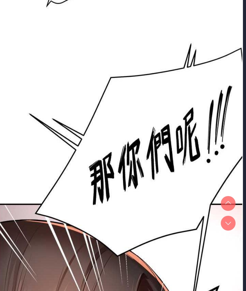 痒乐多阿姨
