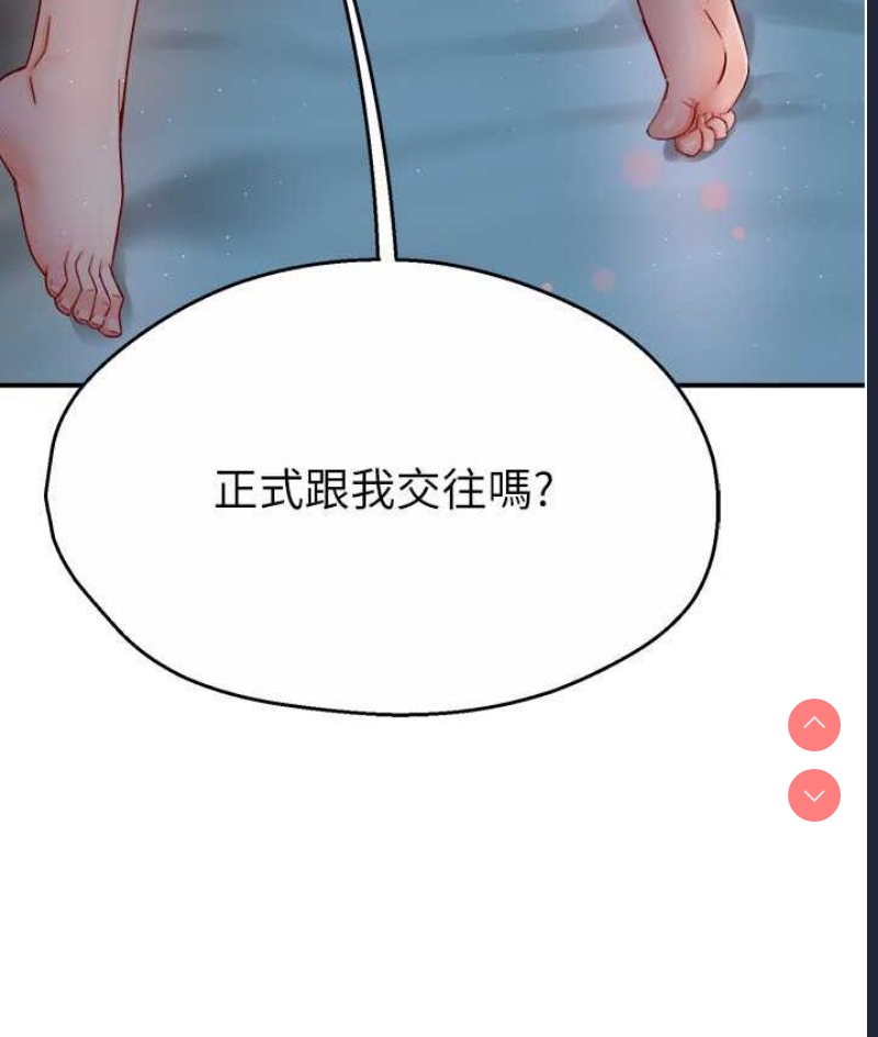 痒乐多阿姨