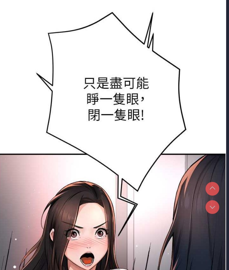 痒乐多阿姨