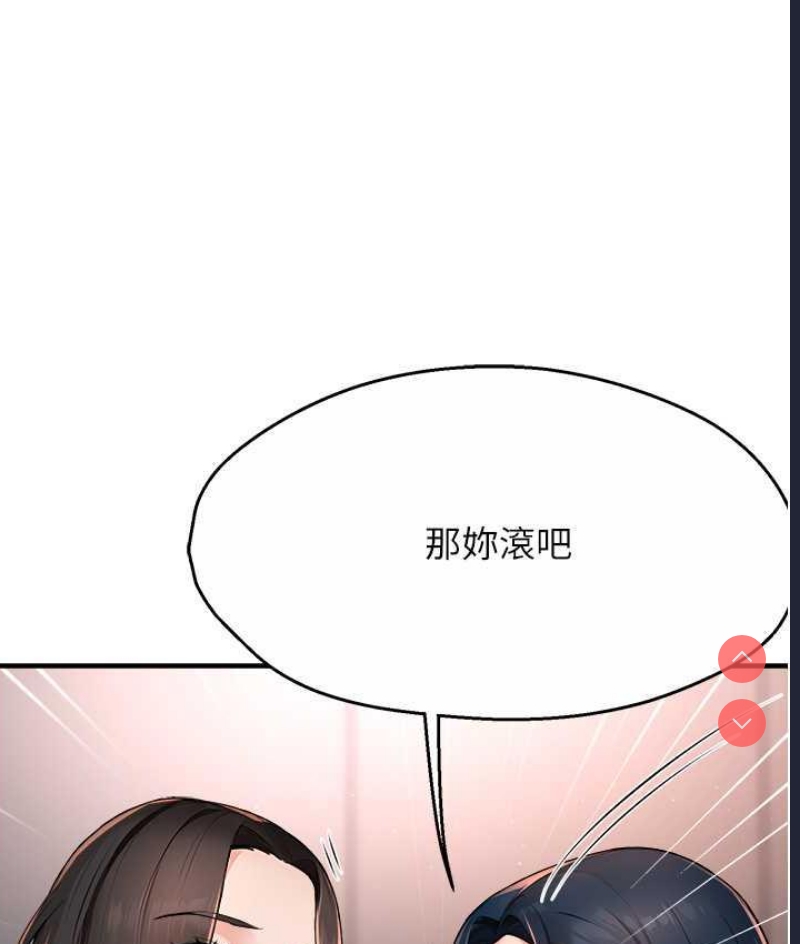 痒乐多阿姨