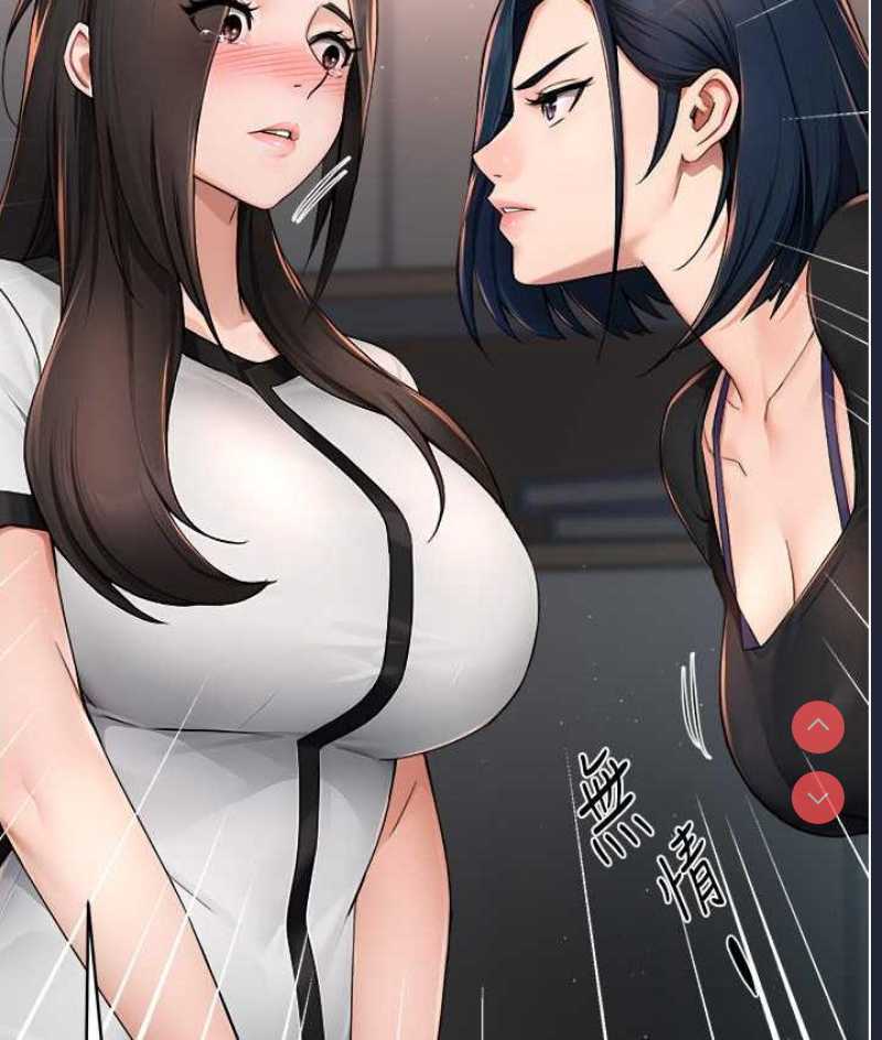 痒乐多阿姨