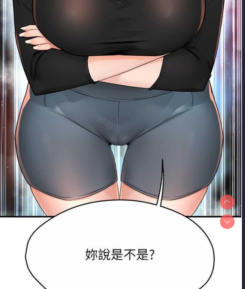 痒乐多阿姨