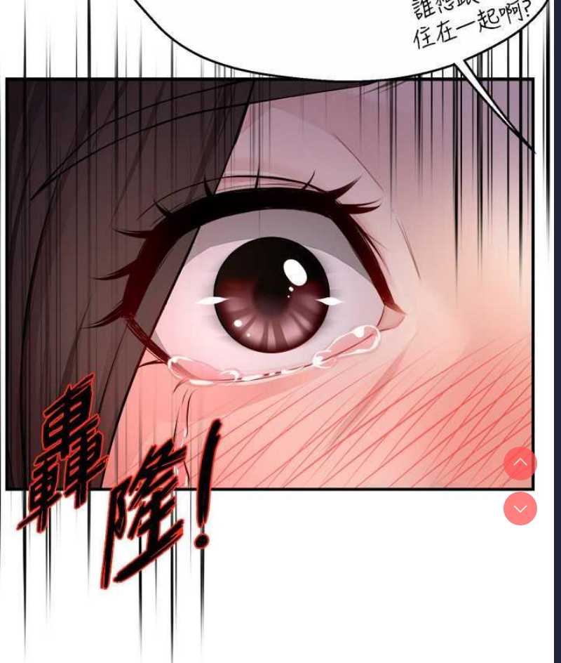 痒乐多阿姨